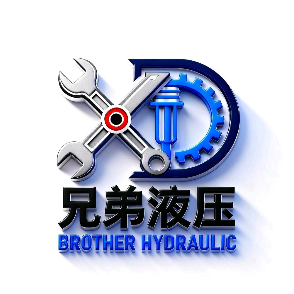 文山兄弟液压