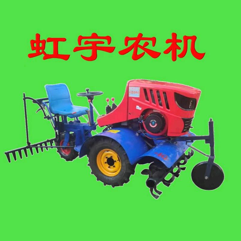 虹宇农机