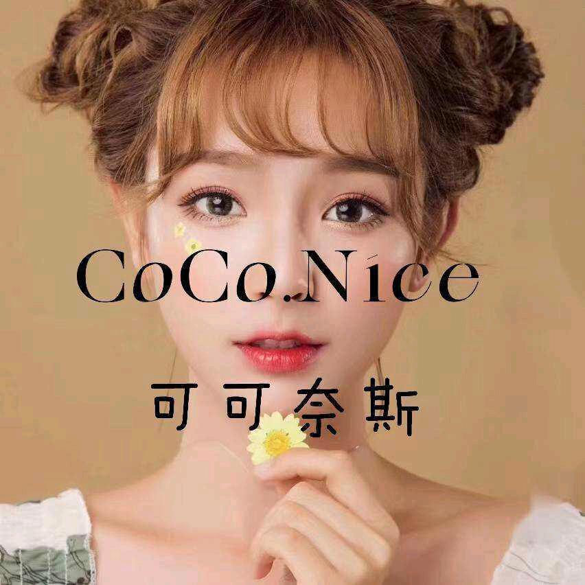 可可奈斯美甲美睫（龙洞海悦城店）