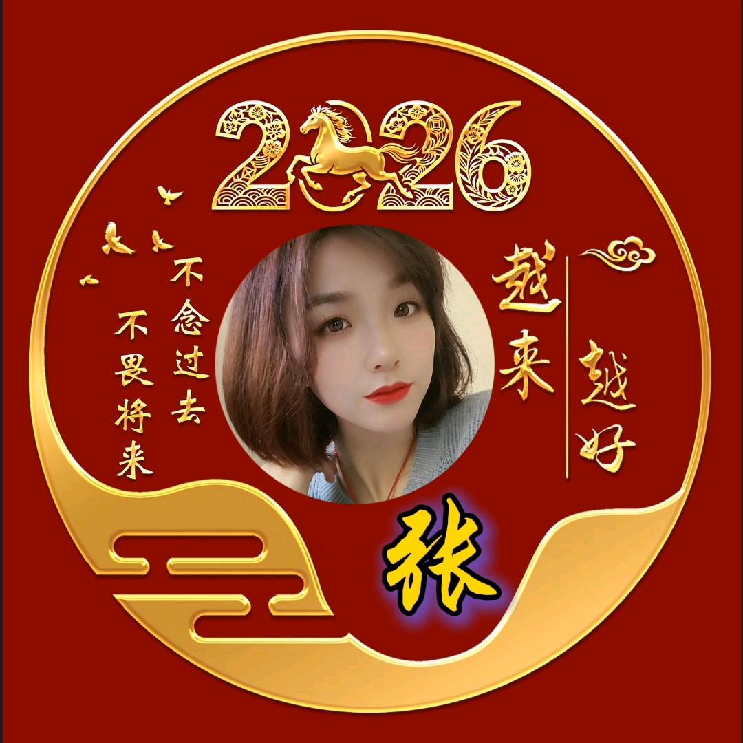 往后余生好好爱自己