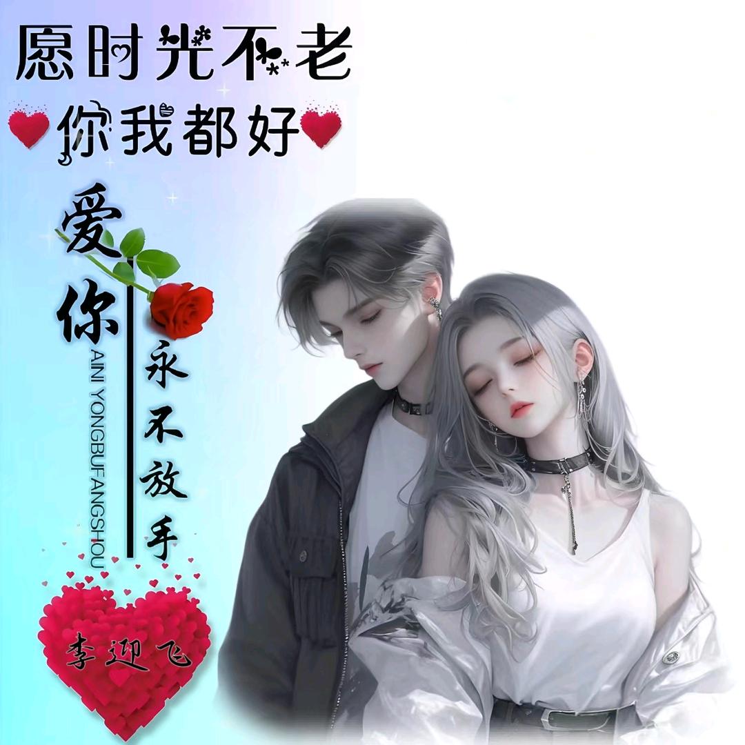 💓ꦿᩚ温柔只给ꦾཽ意中人᭄ꕥ