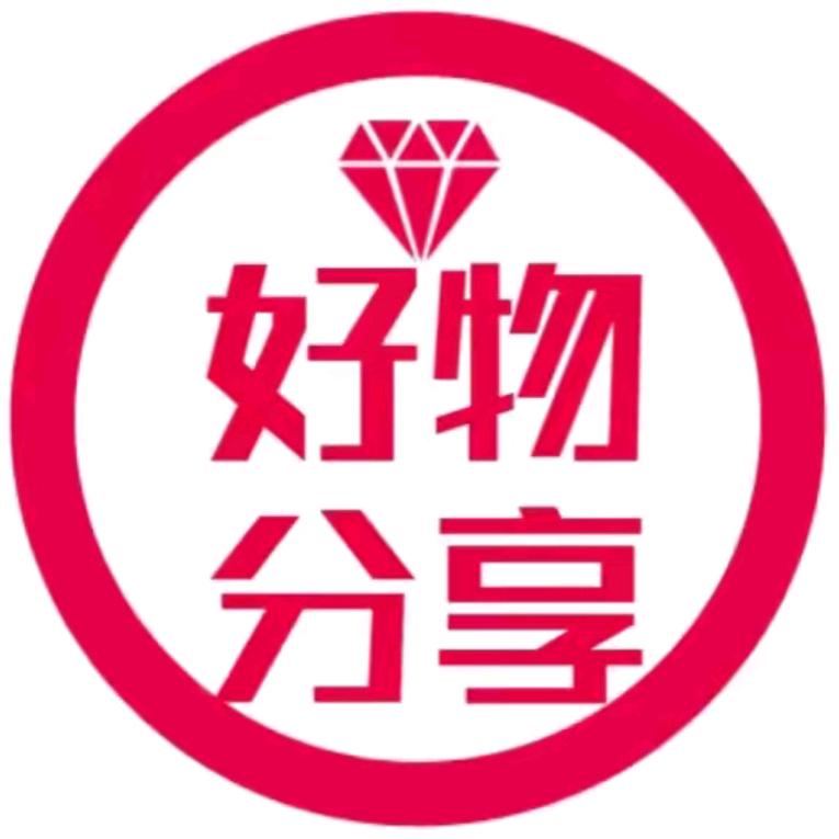 新疆包邮