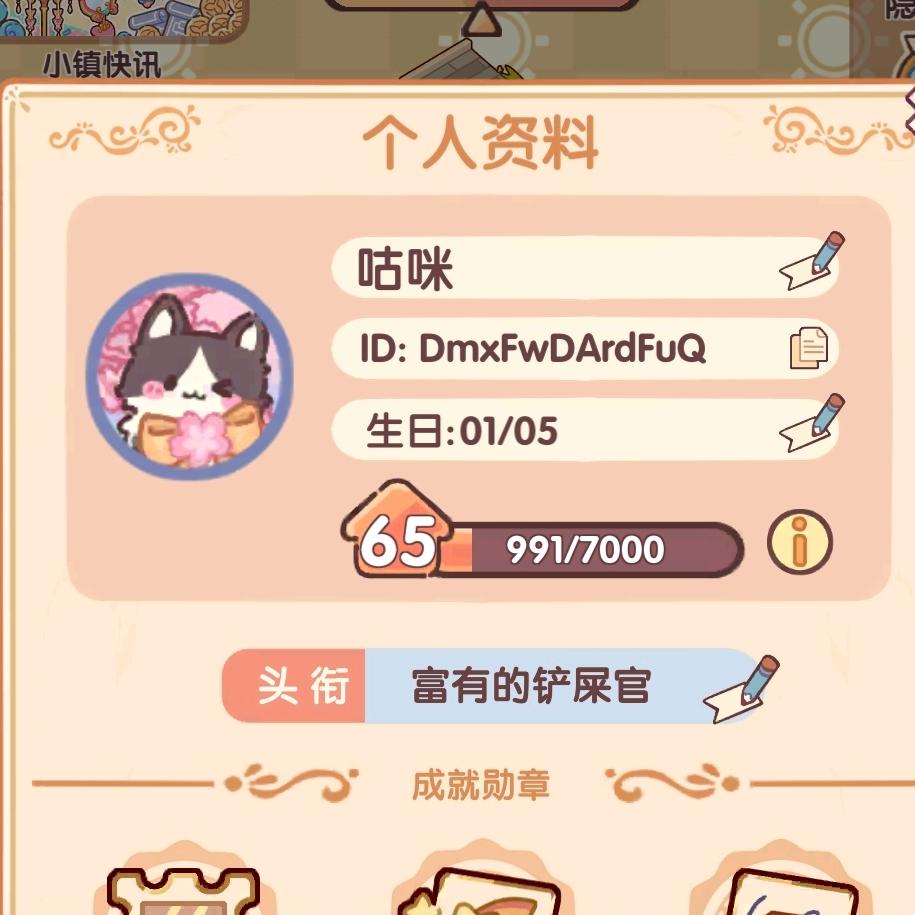 蜗居帮装修
