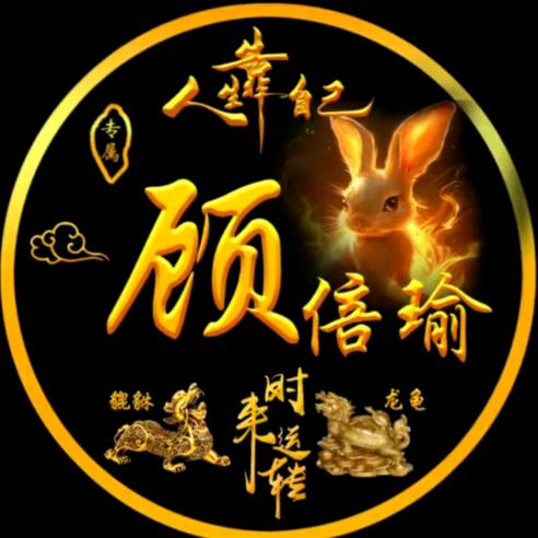 ༄倍倍瑜࿐ོ