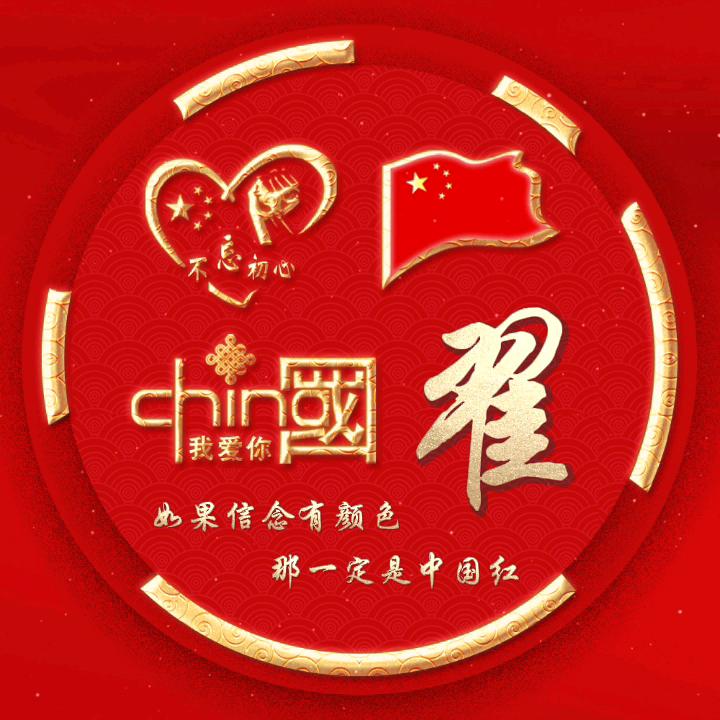 翟家二小姐