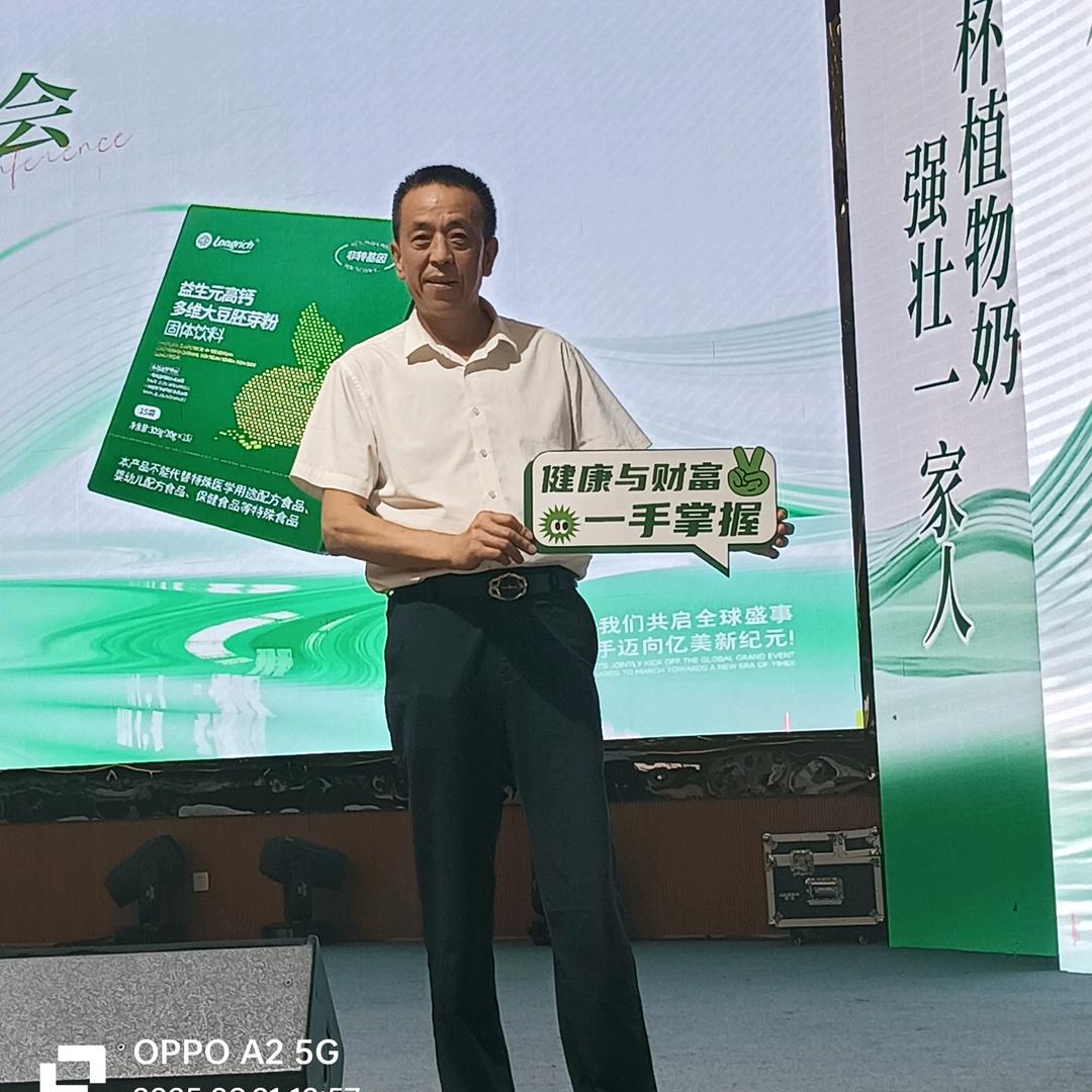 亿美招商合伙人