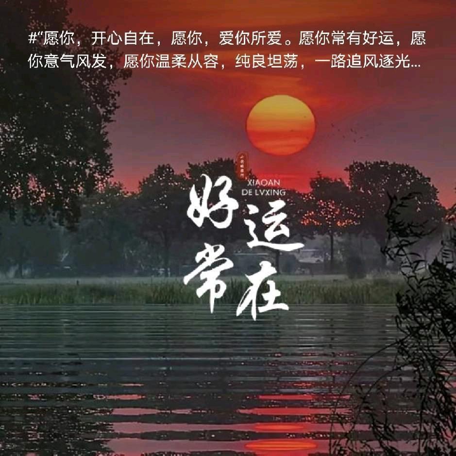 用户7700079104947好运来