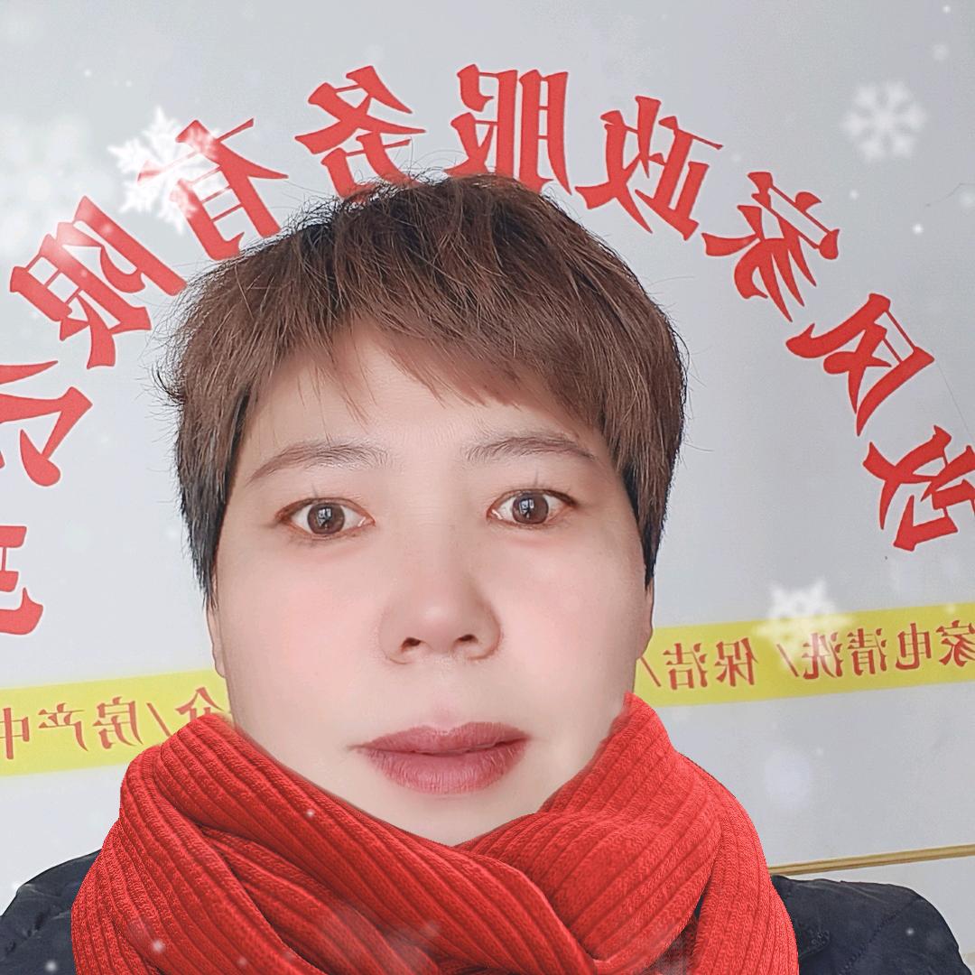 凤姐家政服务中心