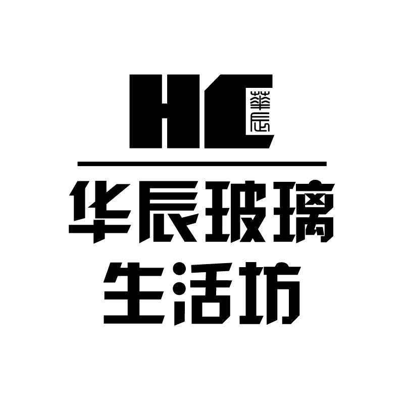 华辰高端玻璃制品生活坊