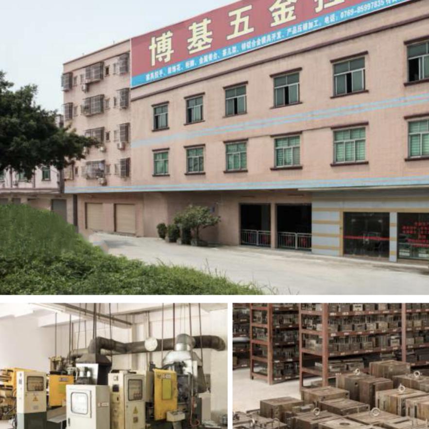 东莞市博基锌合金五金压铸制品厂