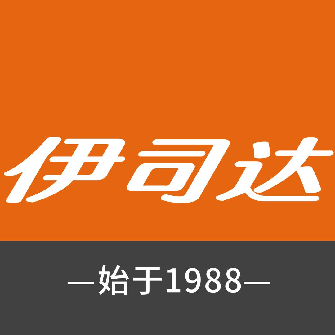 伊司达官方旗舰店