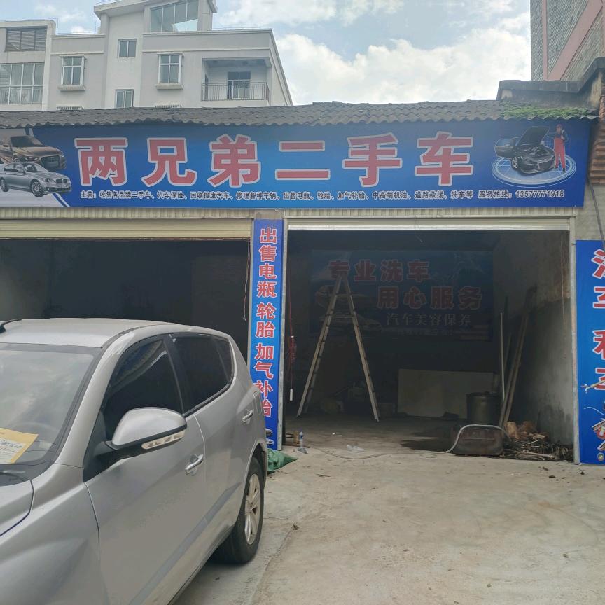 大量收购二手车，报废车