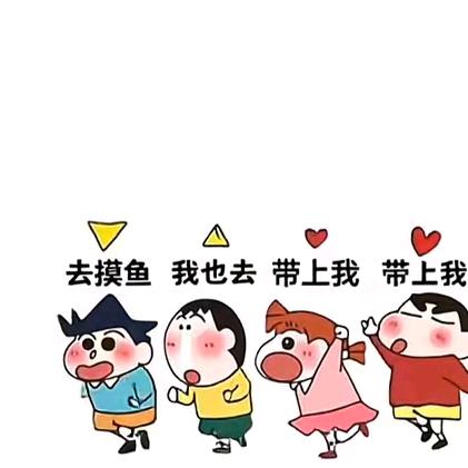 宣粘贴
