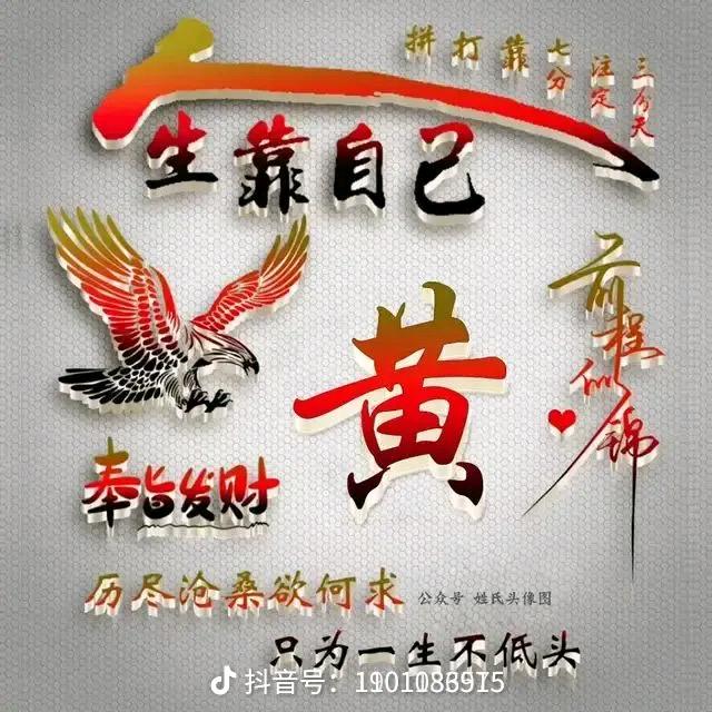 小蒙百货！《黄姐》