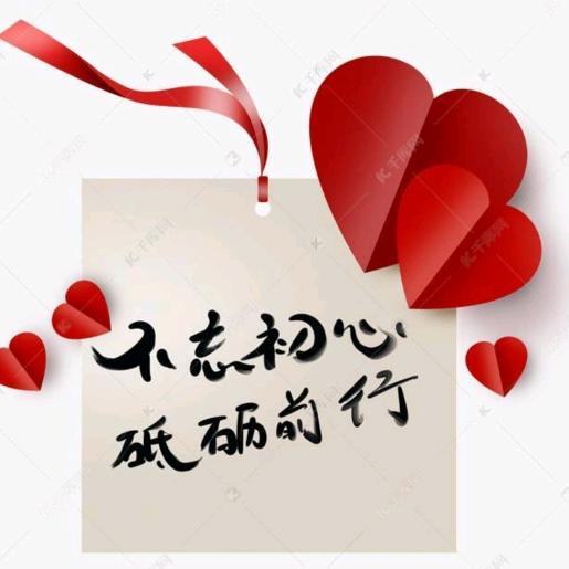 人心不足蛇吞象