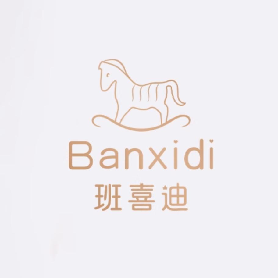 班喜迪童装旗舰店