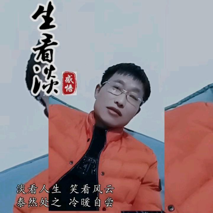 主爱🌹🌹🌹永恒💘💘💘