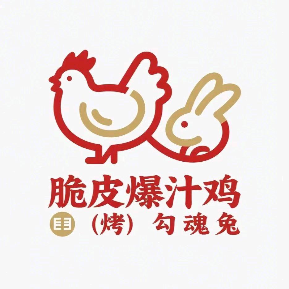 众客家脆皮爆汁鸡烤勾魂兔官方号
