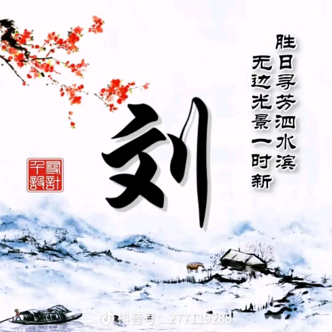 妍老八