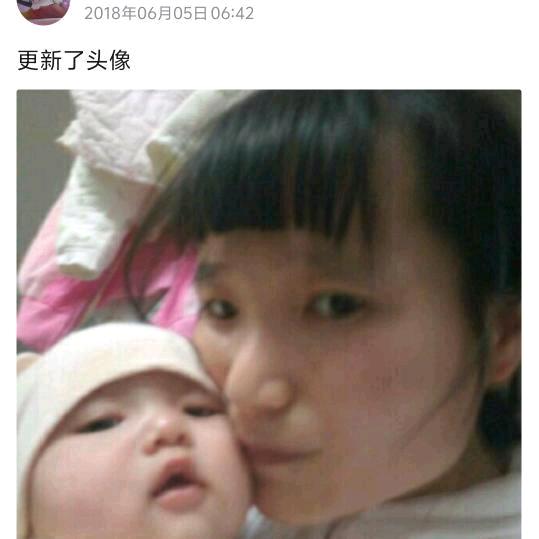 a🌹💋😍春晓丽