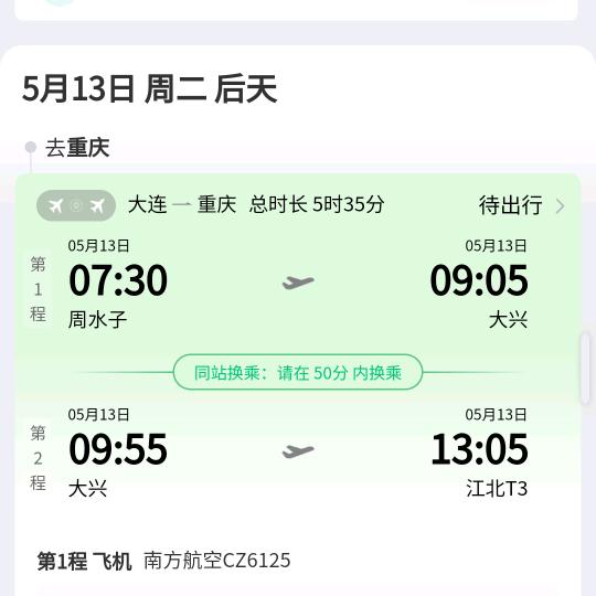 🌹永久是缘🌹