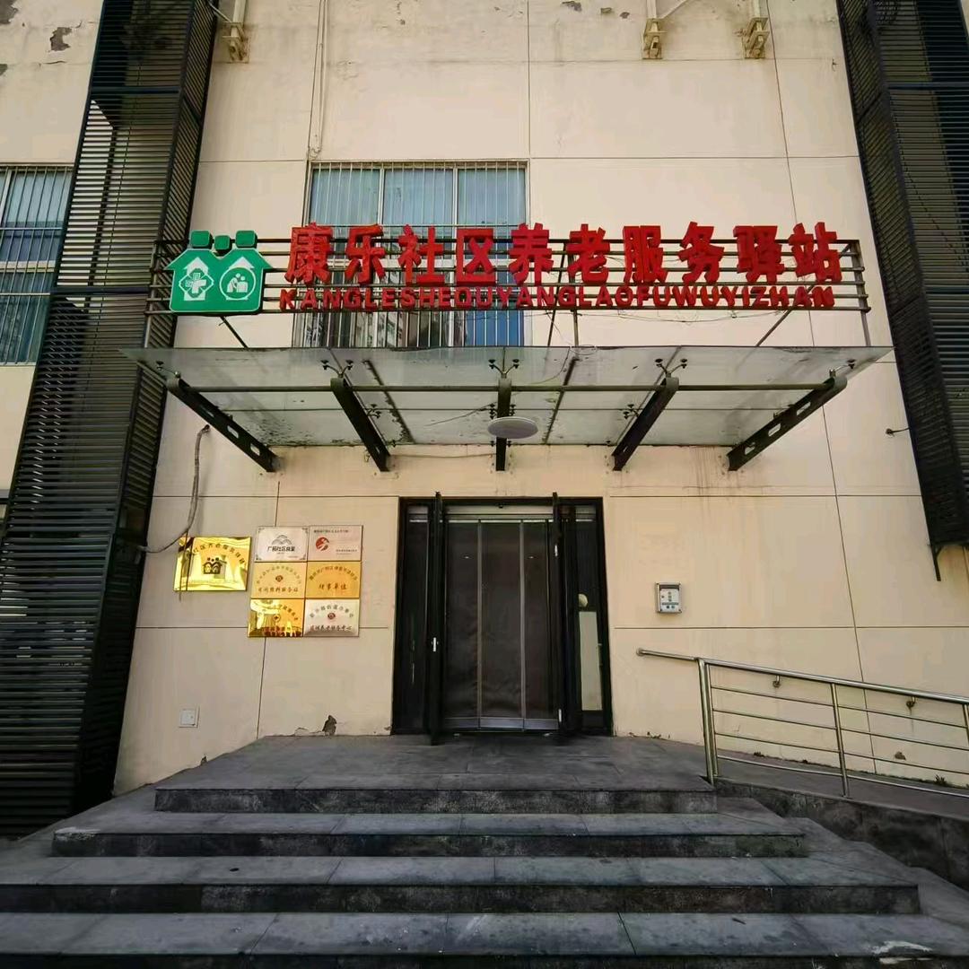 管道局九区食堂抖音号