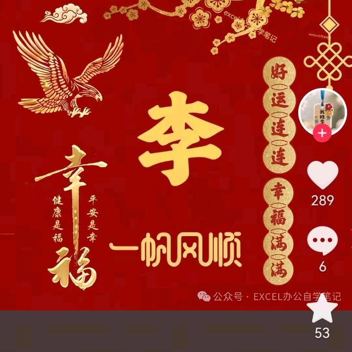 梦🌹瑶🍊💝🌻🍎🏡