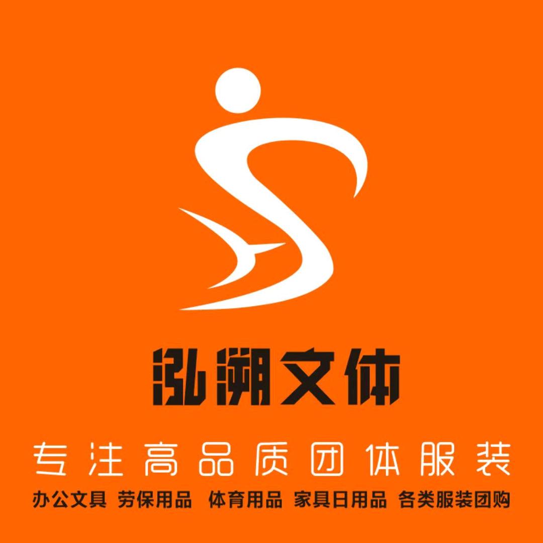 泓溯文体-LILY商务时装