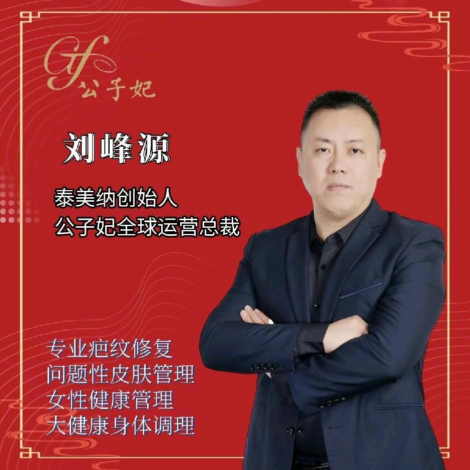 广州美业源头工厂峰哥