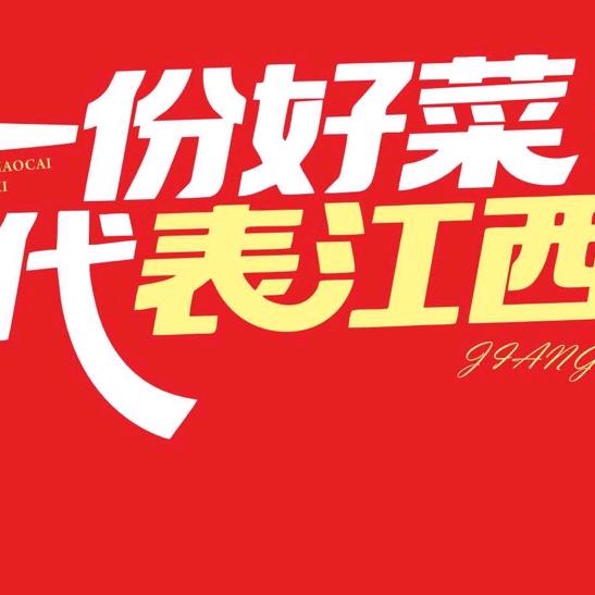 七姐·味说江熙(松江开元地中海店)官方号