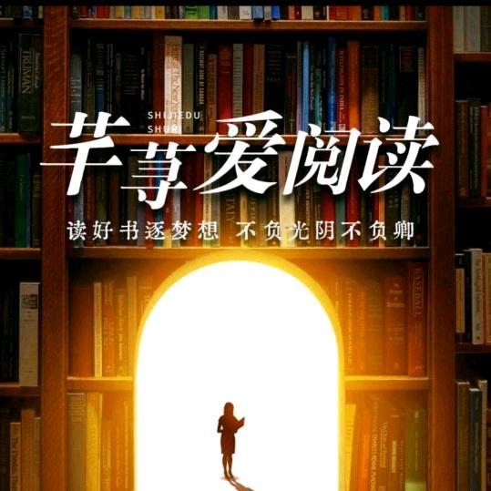 芊荨日记
