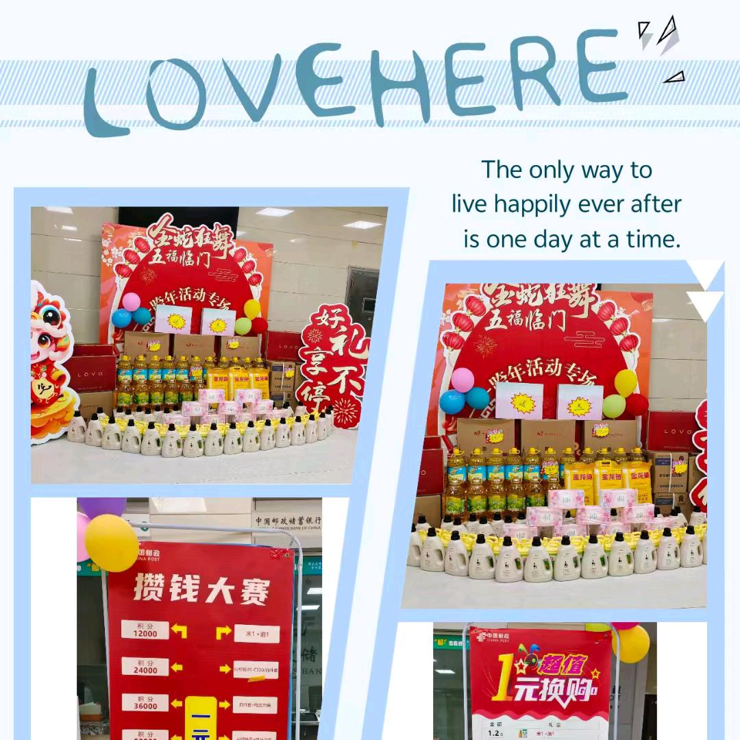 醴陵清水江邮政支局