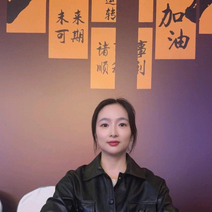 英子