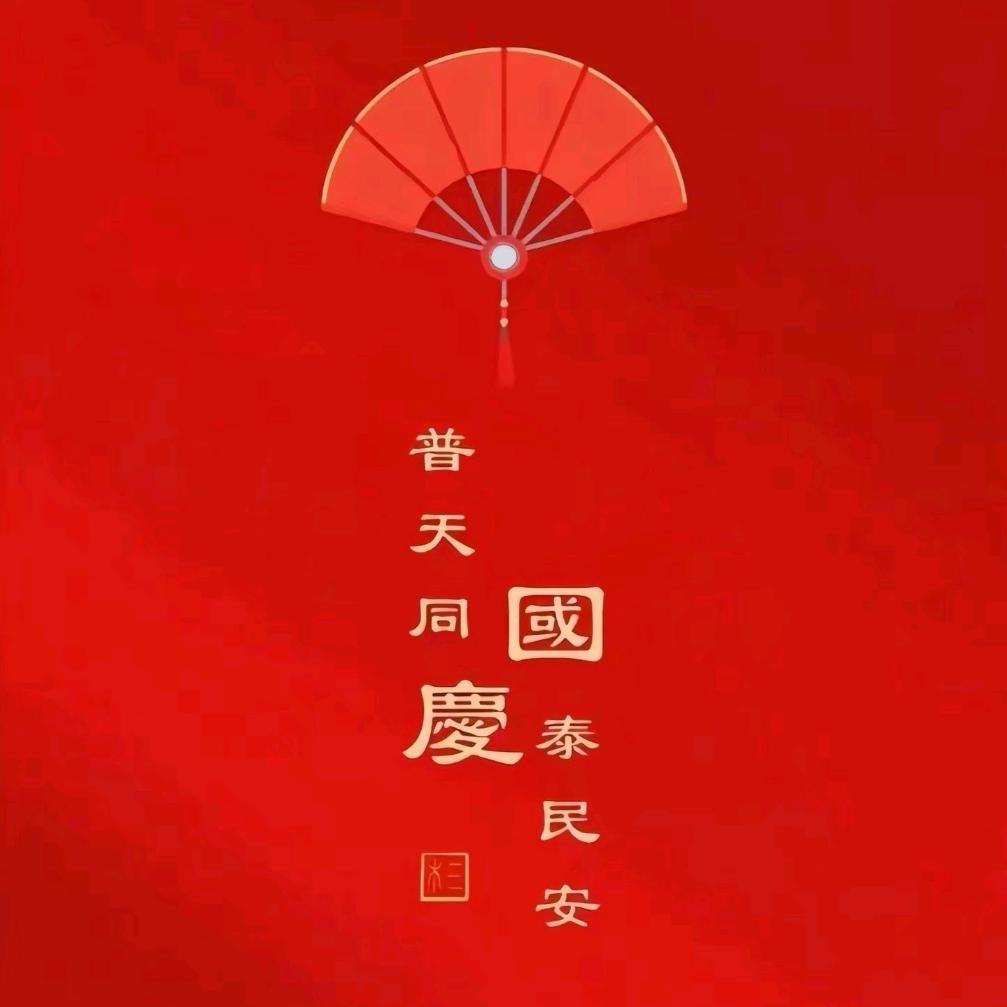 爱笑的猪猪