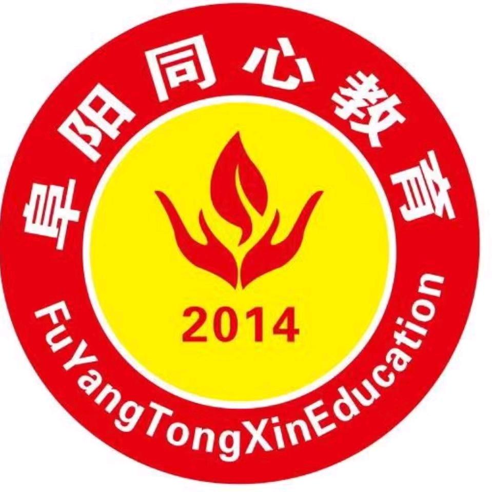 同心托管梅梅老师（刘琦校区）