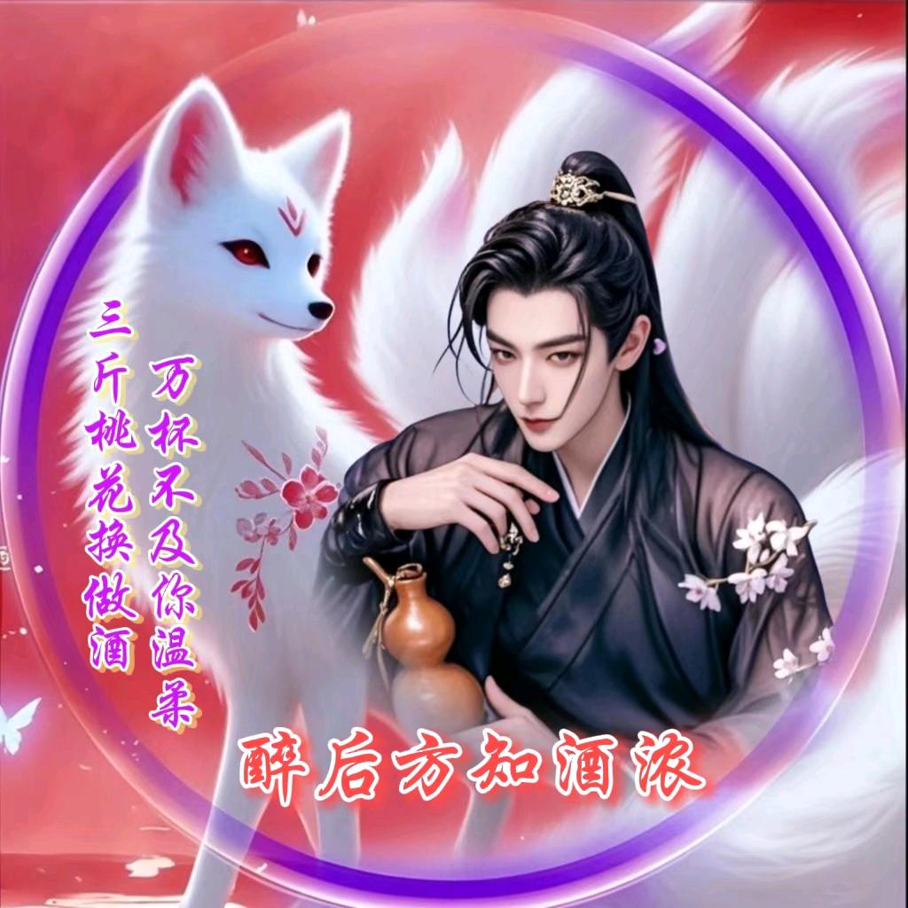 乔哥美食优品铺