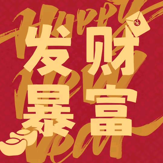 木子钰涵