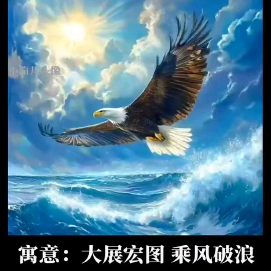 好运降林