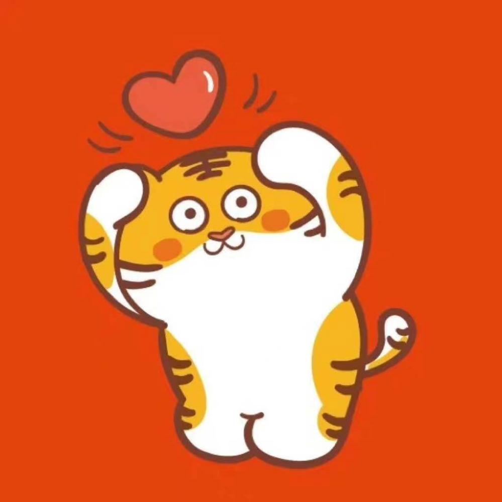 🐅🌞