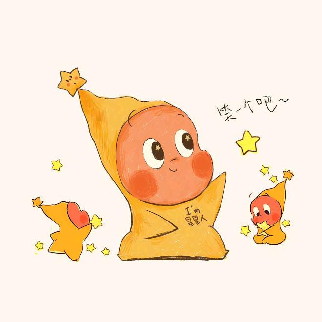 一点点晚风