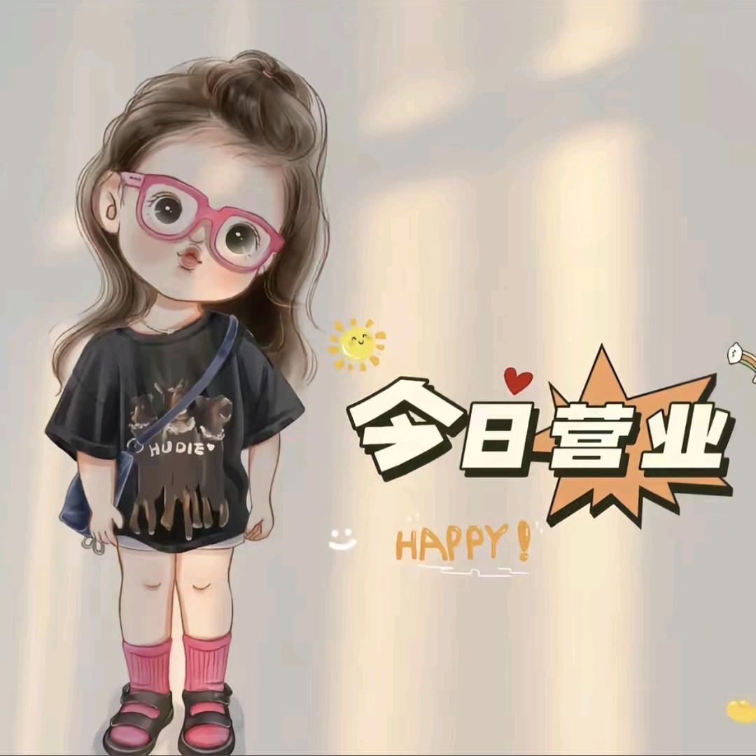 饭没了秀童装店