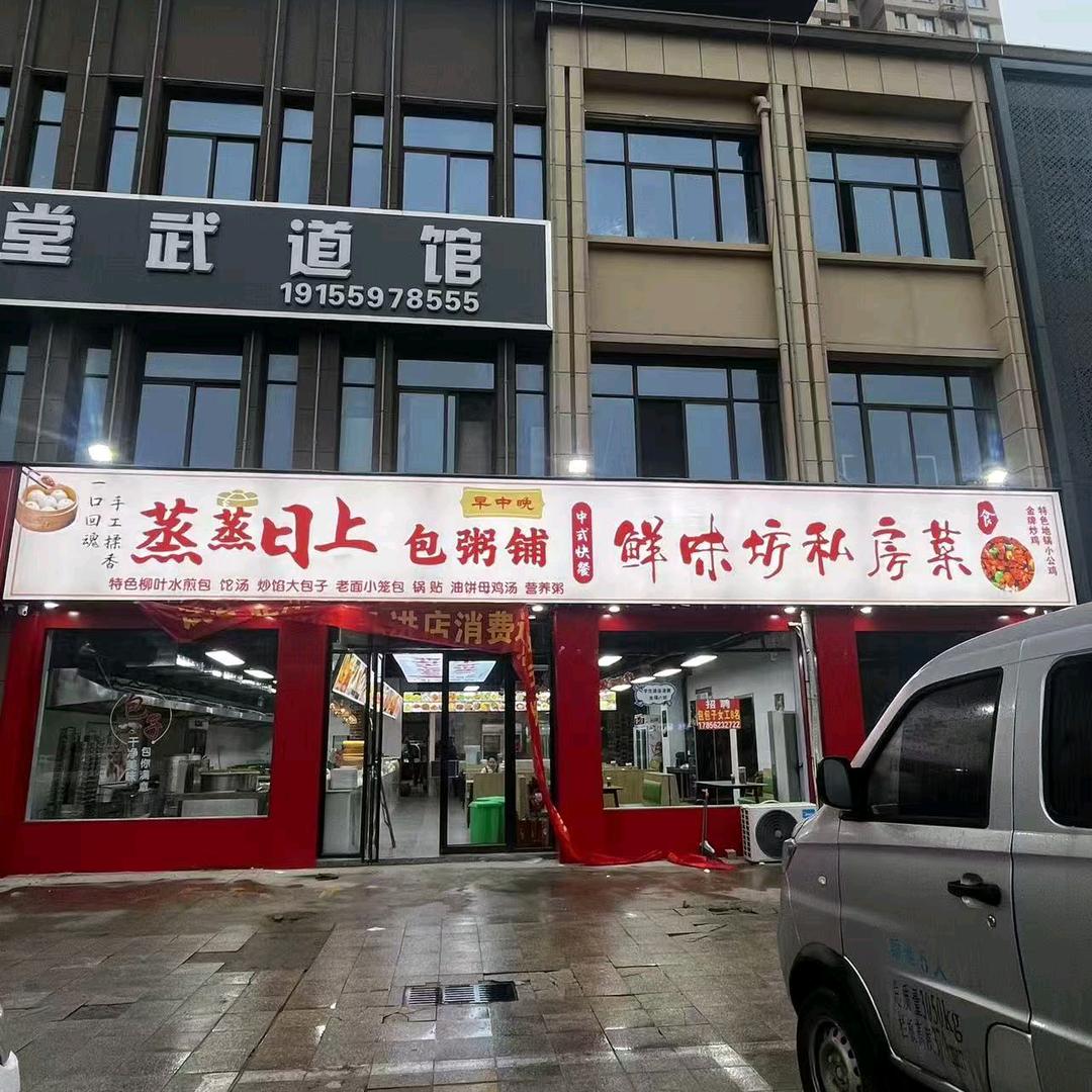 胡同口