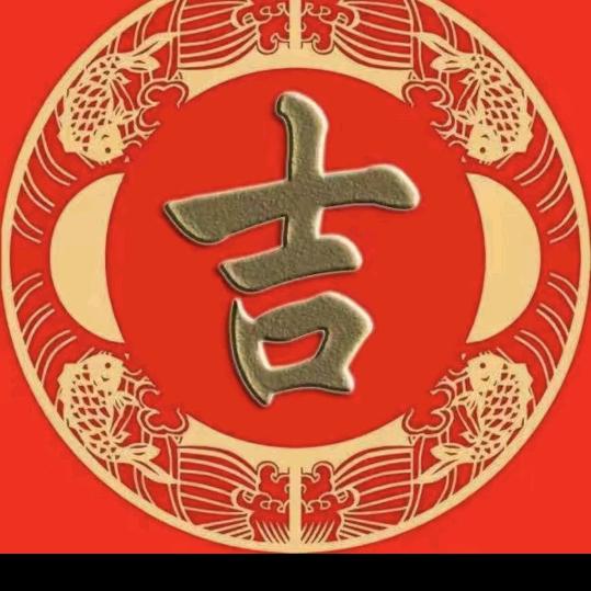 永远坚强⁶¹⁶