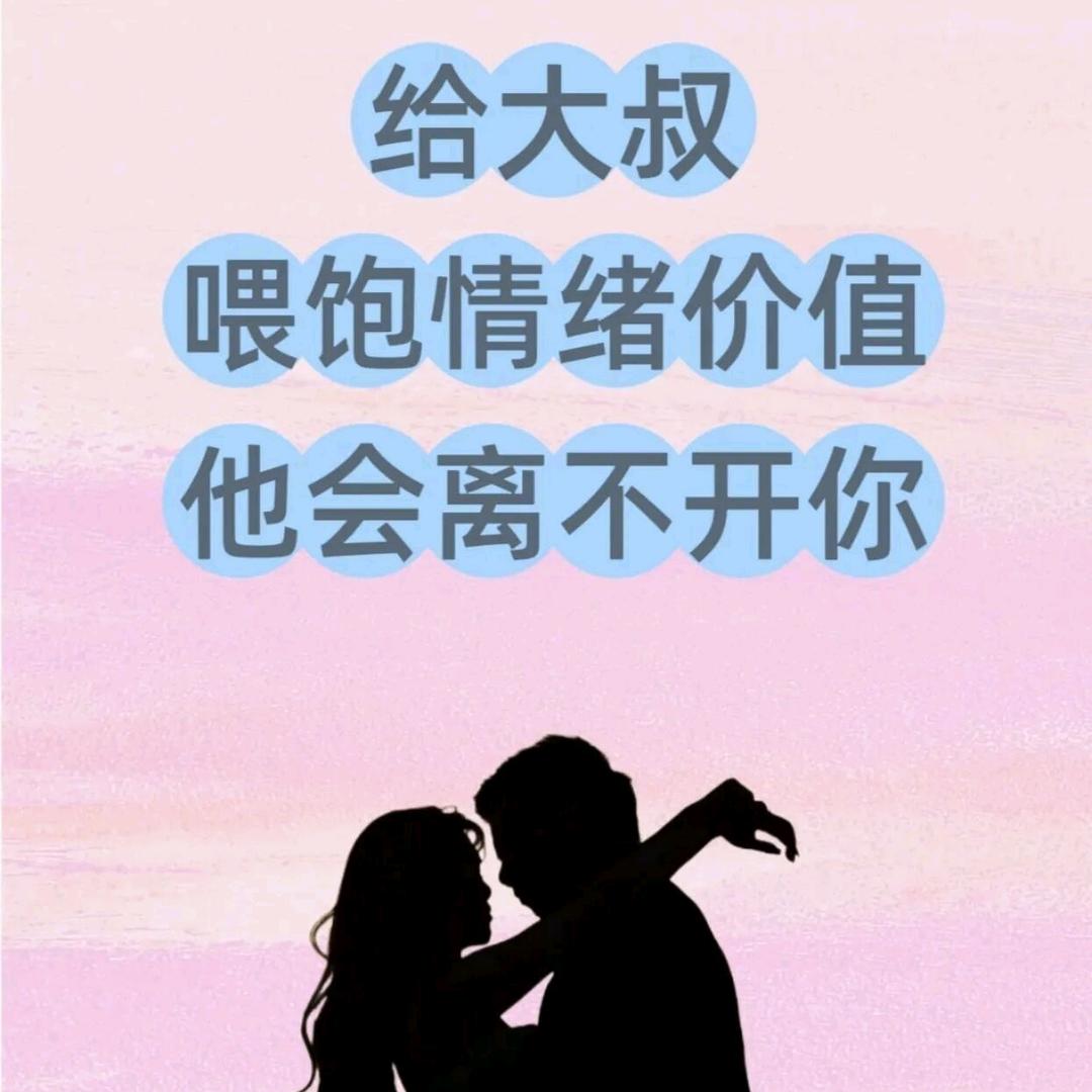 你只是有点小小的坏