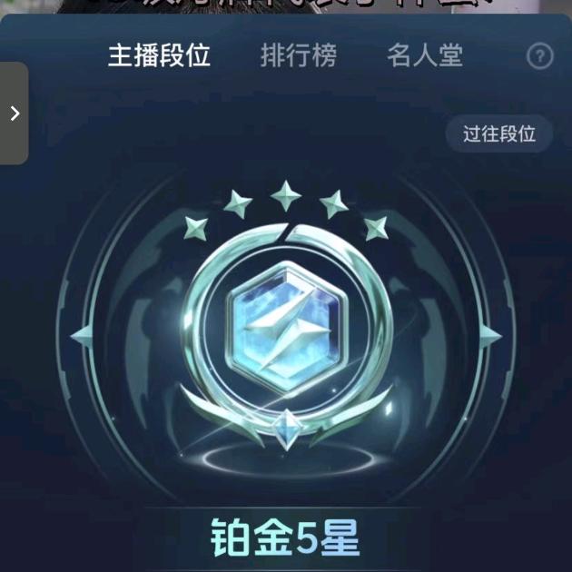 那些年