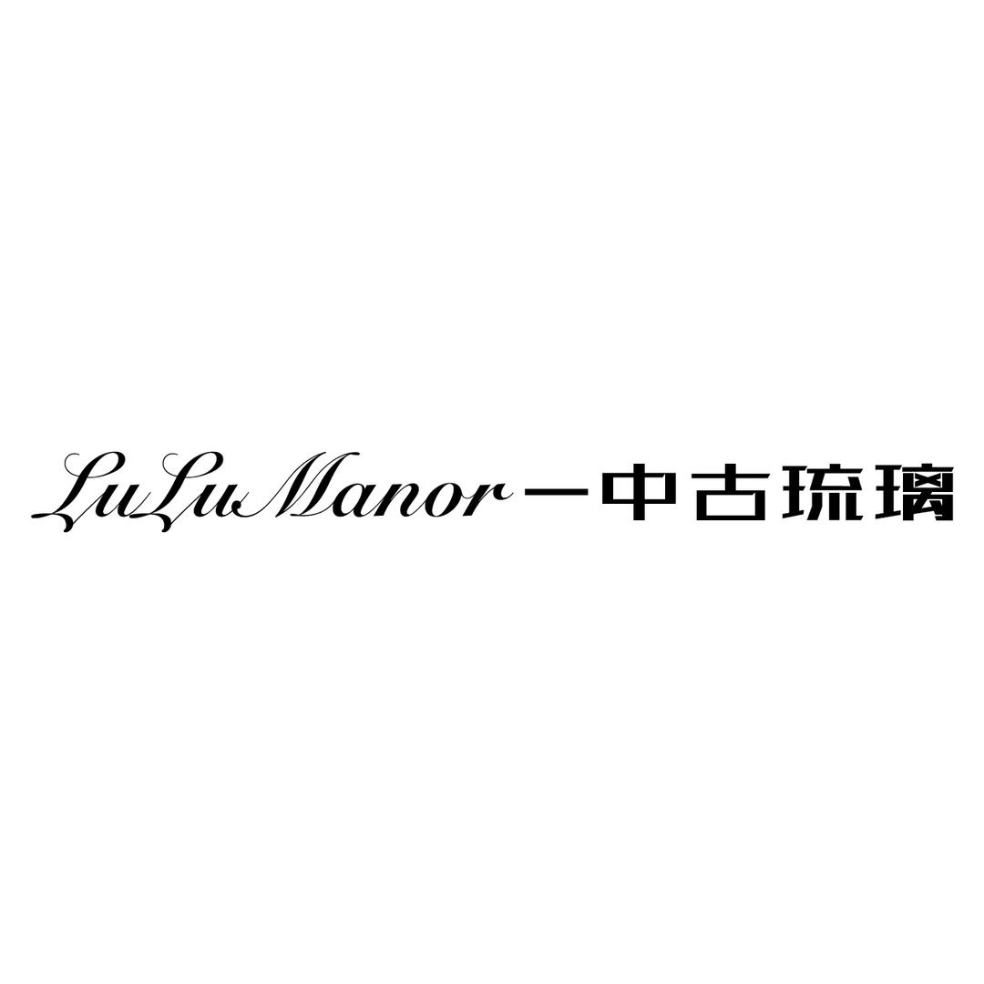 lulumanor—中古琉璃
