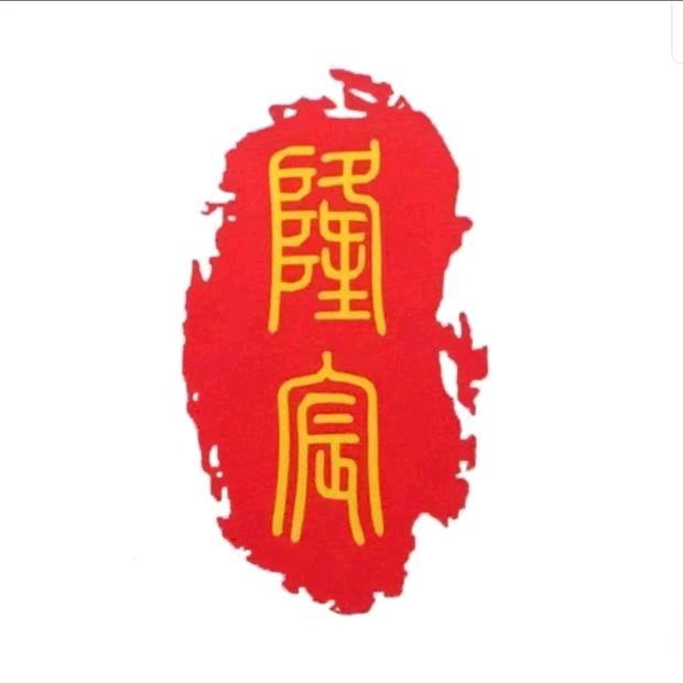 爱喜达隆宸阁专卖店