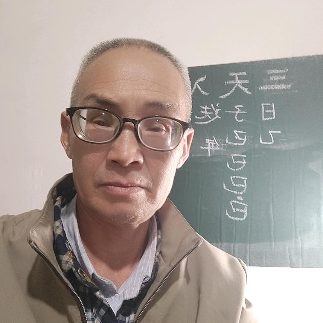 老方法择日