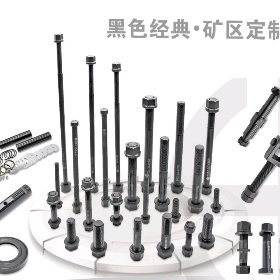 137高端紧固件螺丝