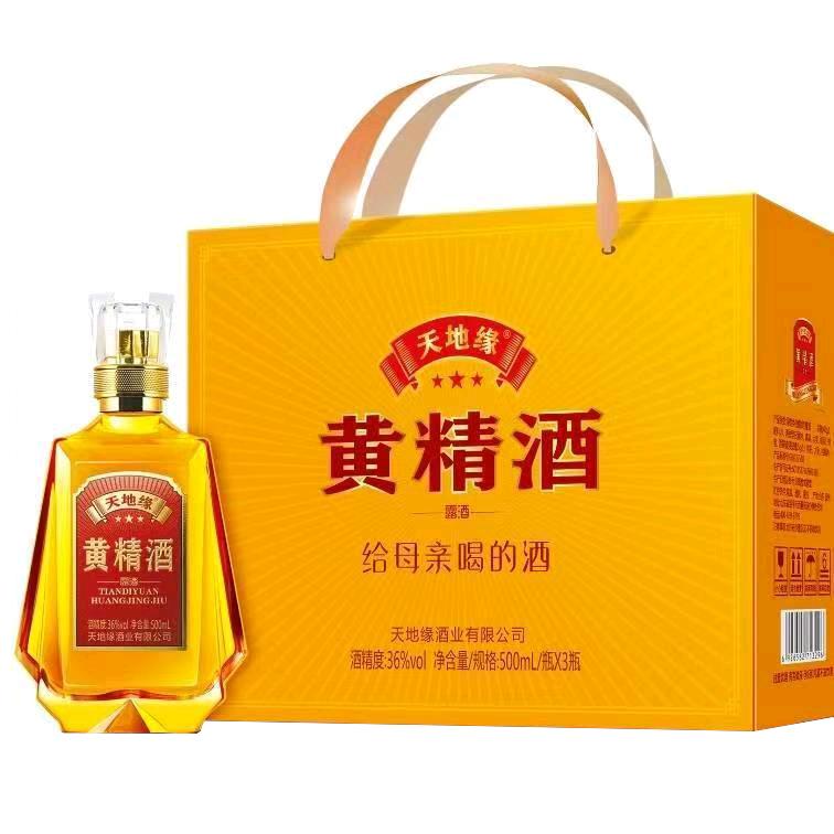 天地缘山东健步食品科技有限公司白酒专卖店